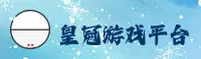 皇冠集团(HG)官方网站 - 正版游戏中心