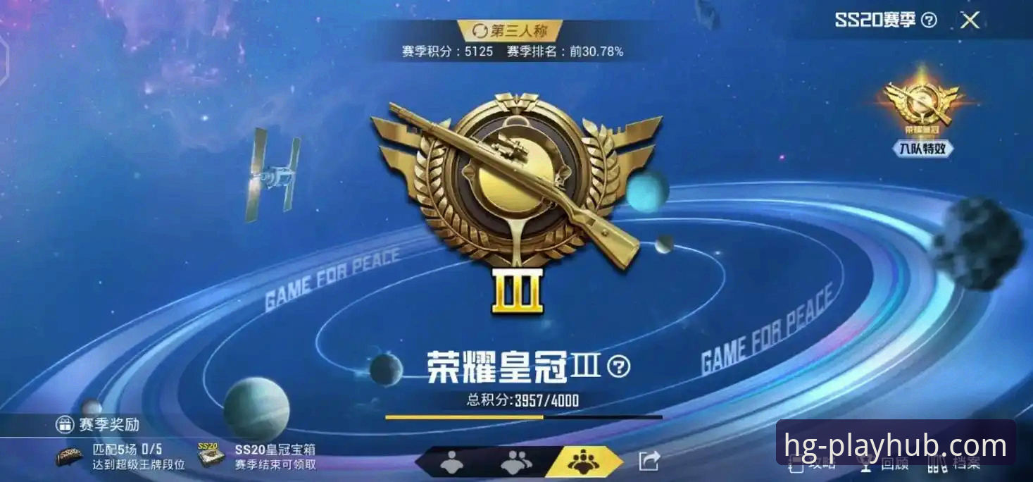 皇冠集团官方使用指南 皇冠游戏平台资深用户分享:皇冠集团官方使用指南与实战心得