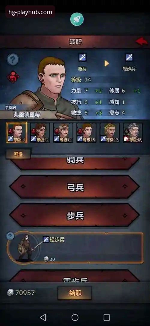 皇冠集团游戏平台 皇冠游戏平台使用指南:从注册到畅玩的完整攻略