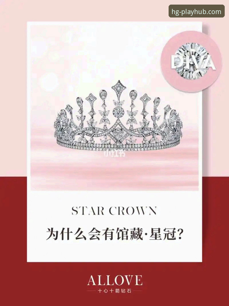 皇冠集团官方使用指南 皇冠游戏平台资深用户分享:皇冠集团官方使用指南与实战心得