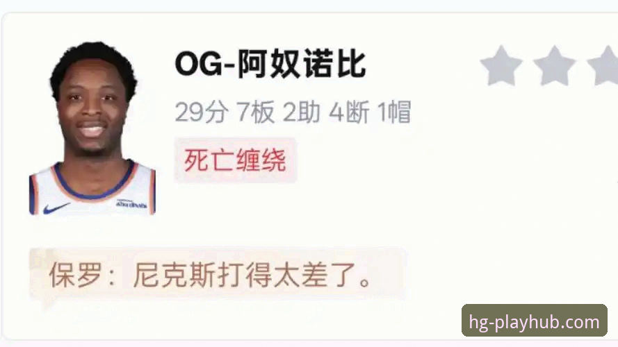 皇冠游戏中心下载不了怎么办 尼克斯140-89创纪录大胜老鹰晋级东区半决赛,皇冠平台用户深度解析