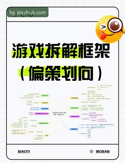 皇冠正版游戏常见问题 皇冠正版游戏常见问题深度分析——从下载到登录的全流程实战指南